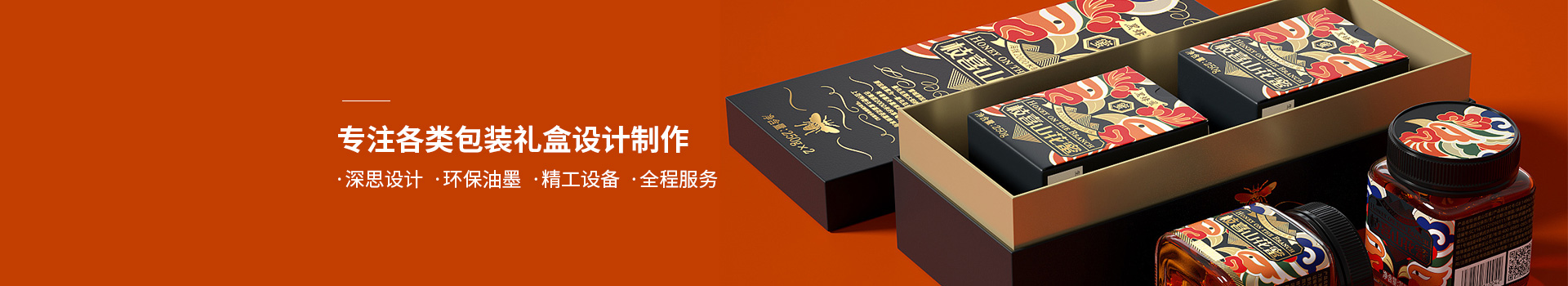 油包装设计