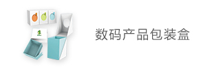 礼品盒包装厂_礼盒包装定制印刷_包装生产厂家